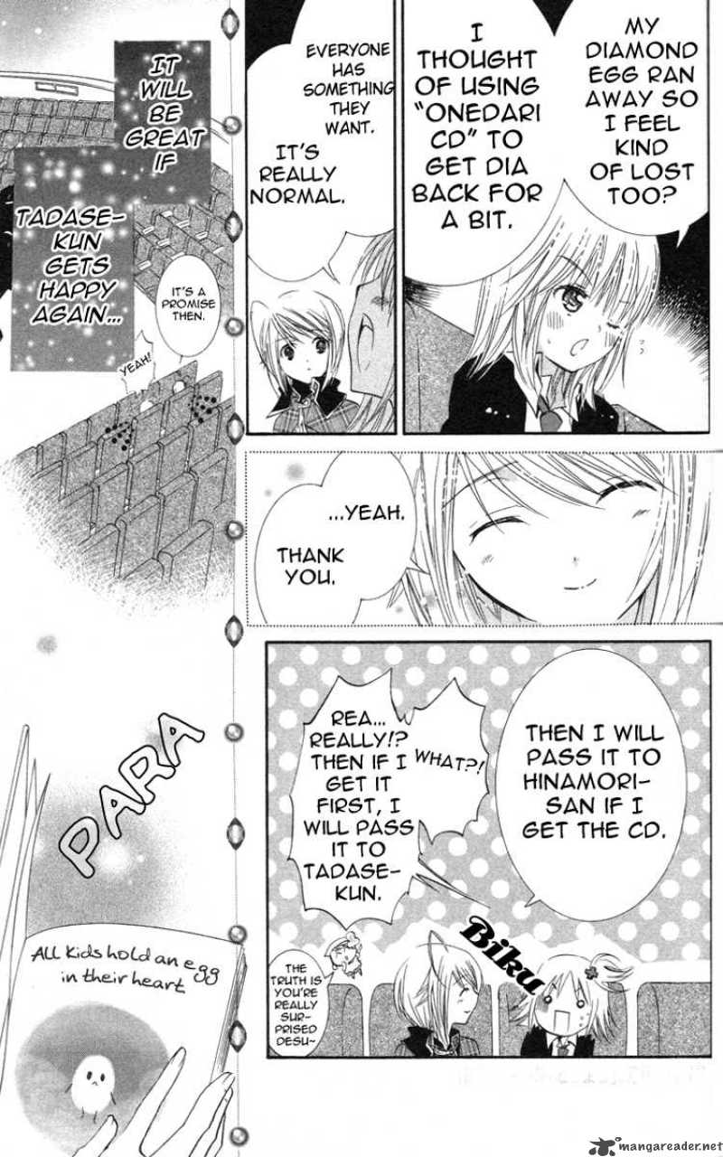 Shugo Chara 22 17