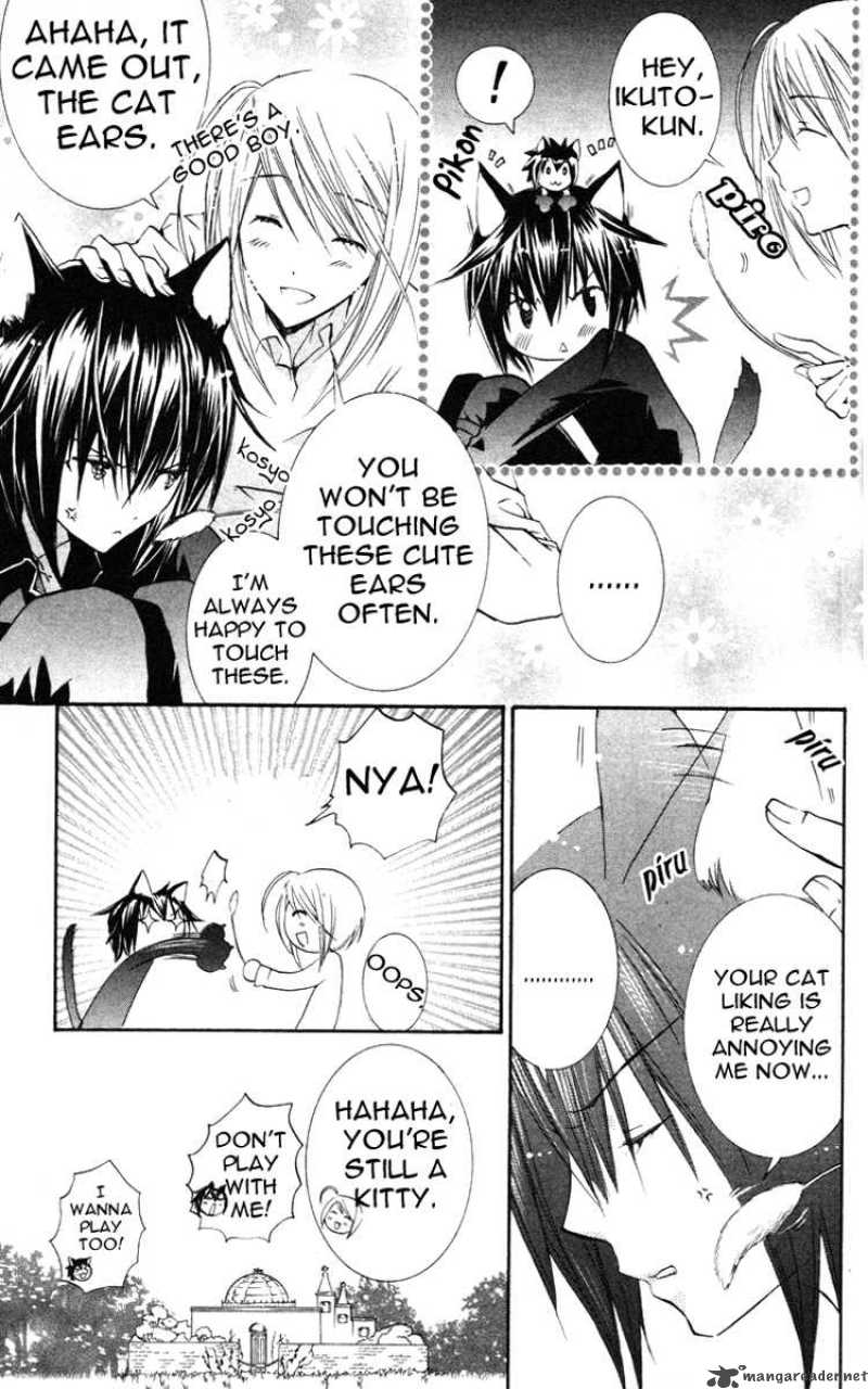 Shugo Chara 22 22