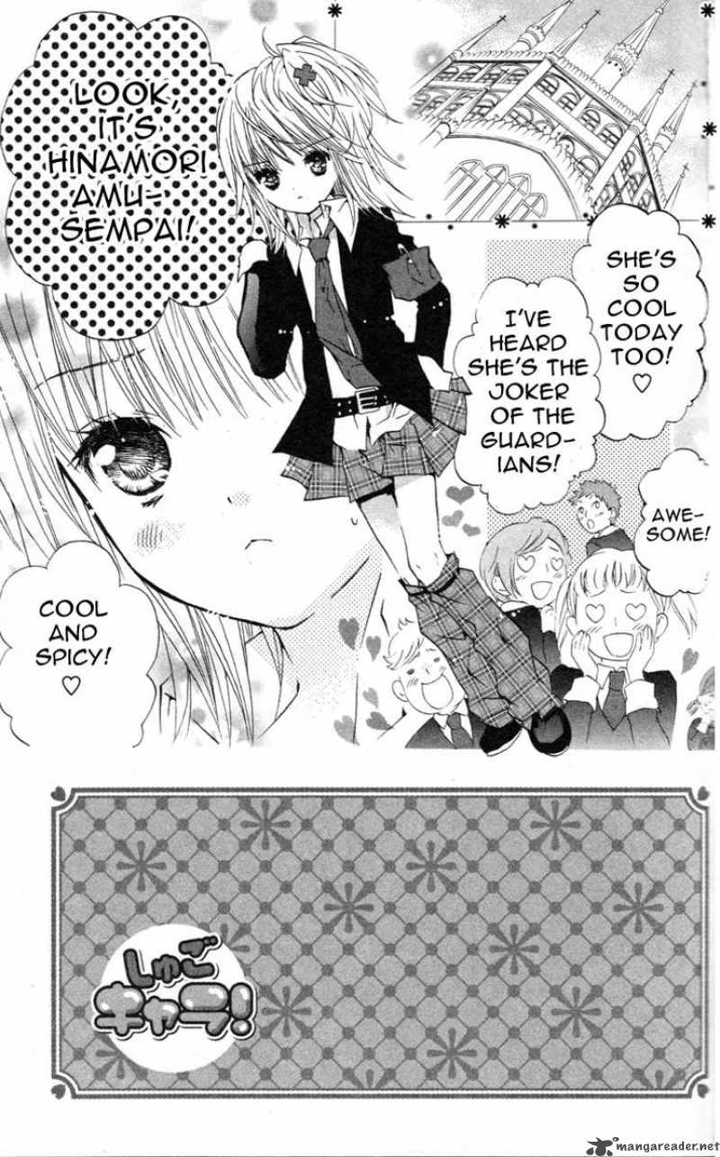 Shugo Chara 22 3