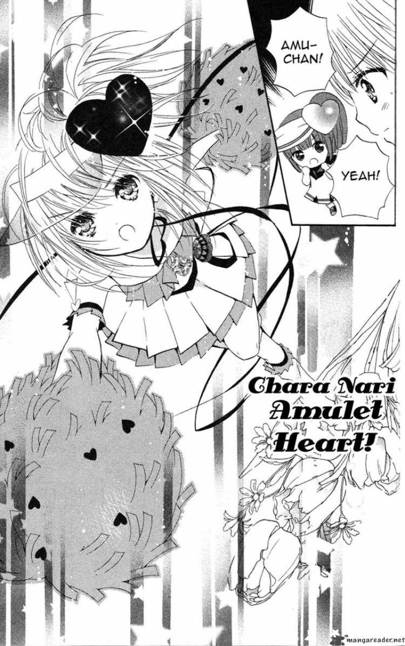 Shugo Chara 22 30