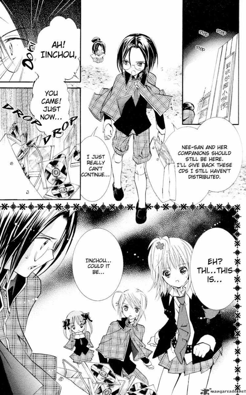 Shugo Chara 23 40