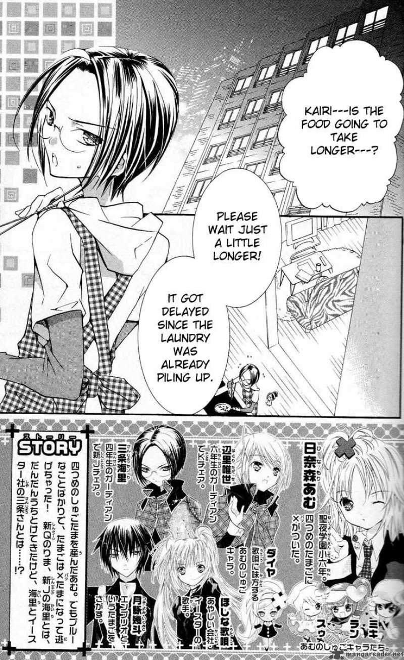 Shugo Chara 23 5