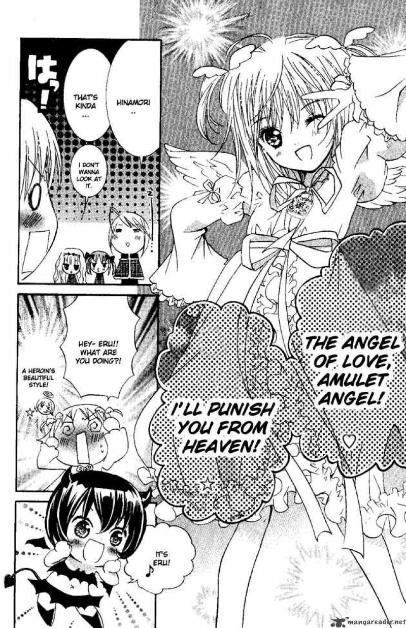 Shugo Chara 24 21