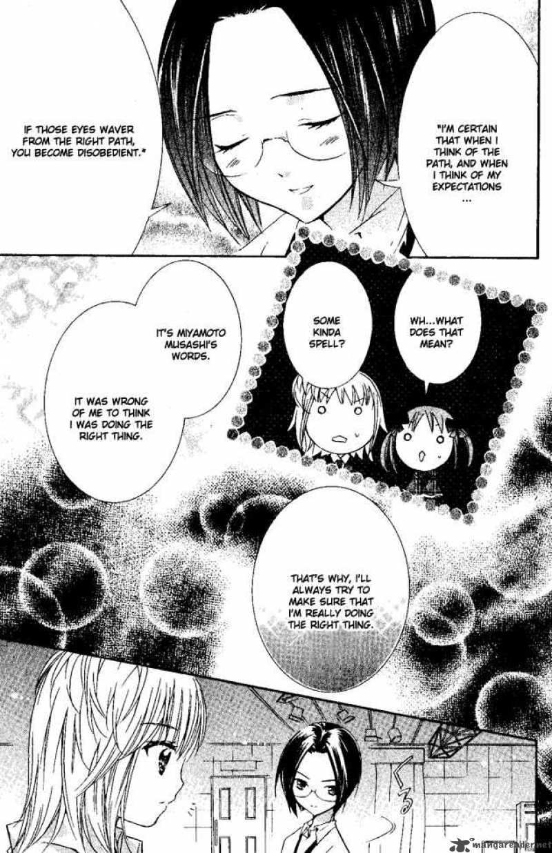 Shugo Chara 24 38