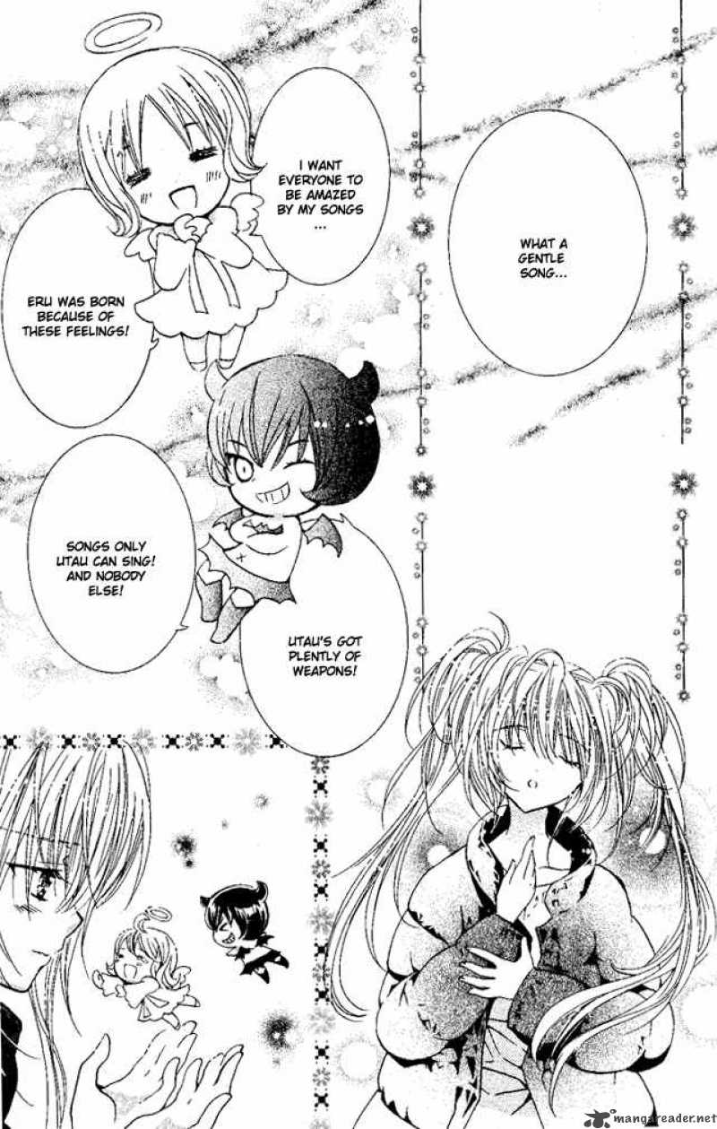 Shugo Chara 26 13