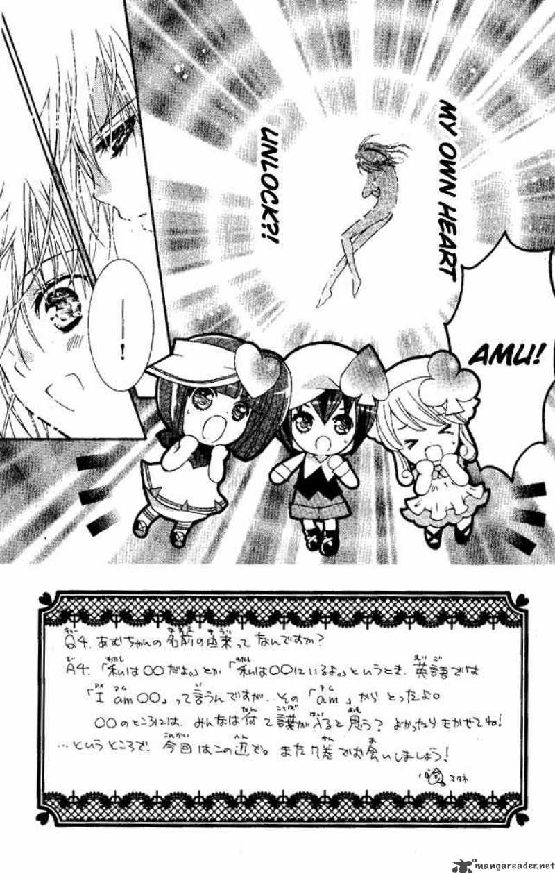 Shugo Chara 26 2