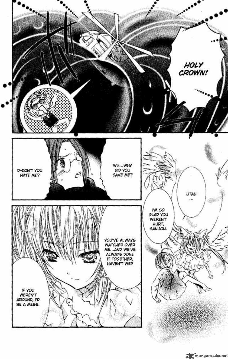 Shugo Chara 26 21