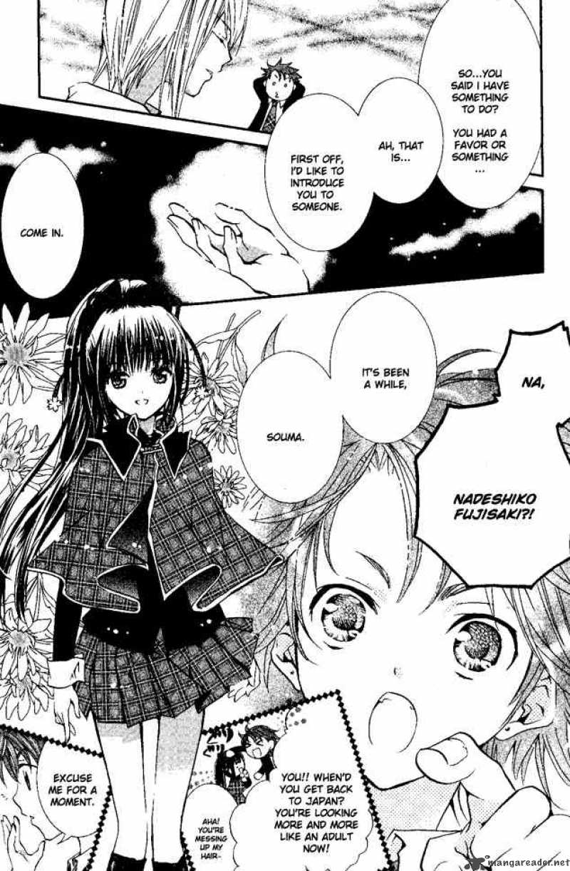 Shugo Chara 27 17