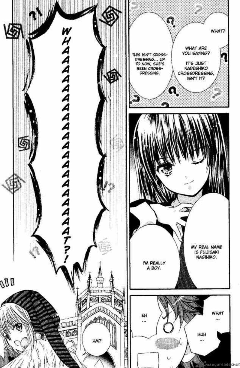 Shugo Chara 27 19