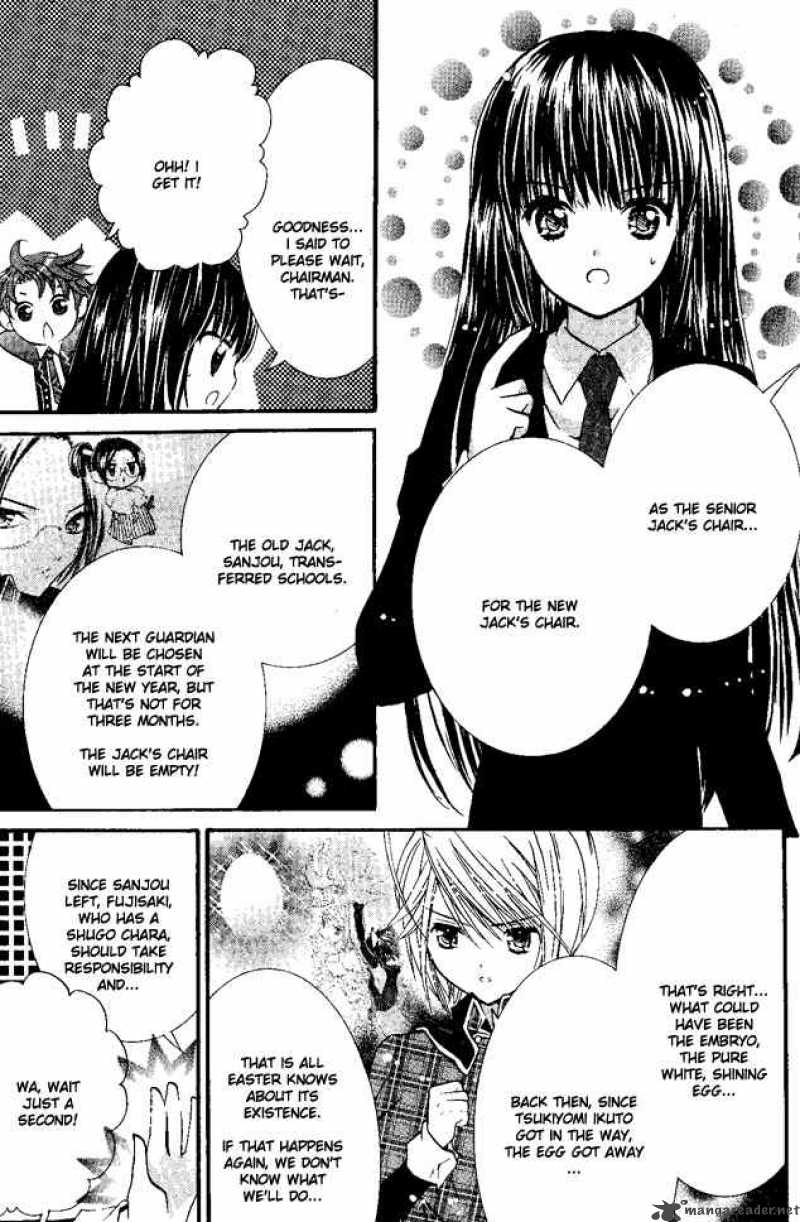 Shugo Chara 27 21