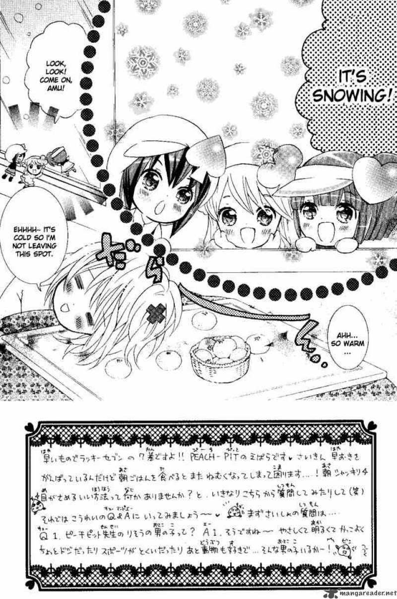 Shugo Chara 27 5