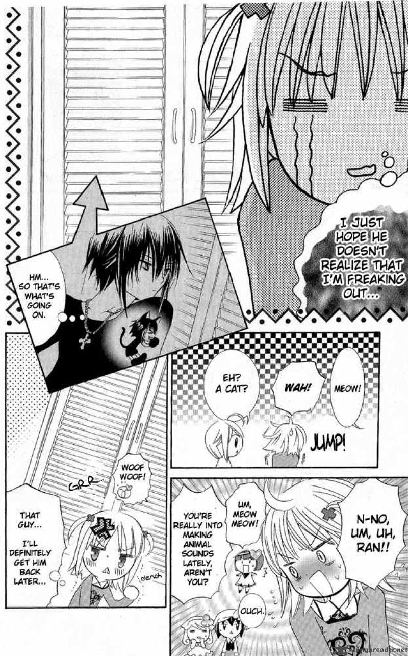 Shugo Chara 28 26