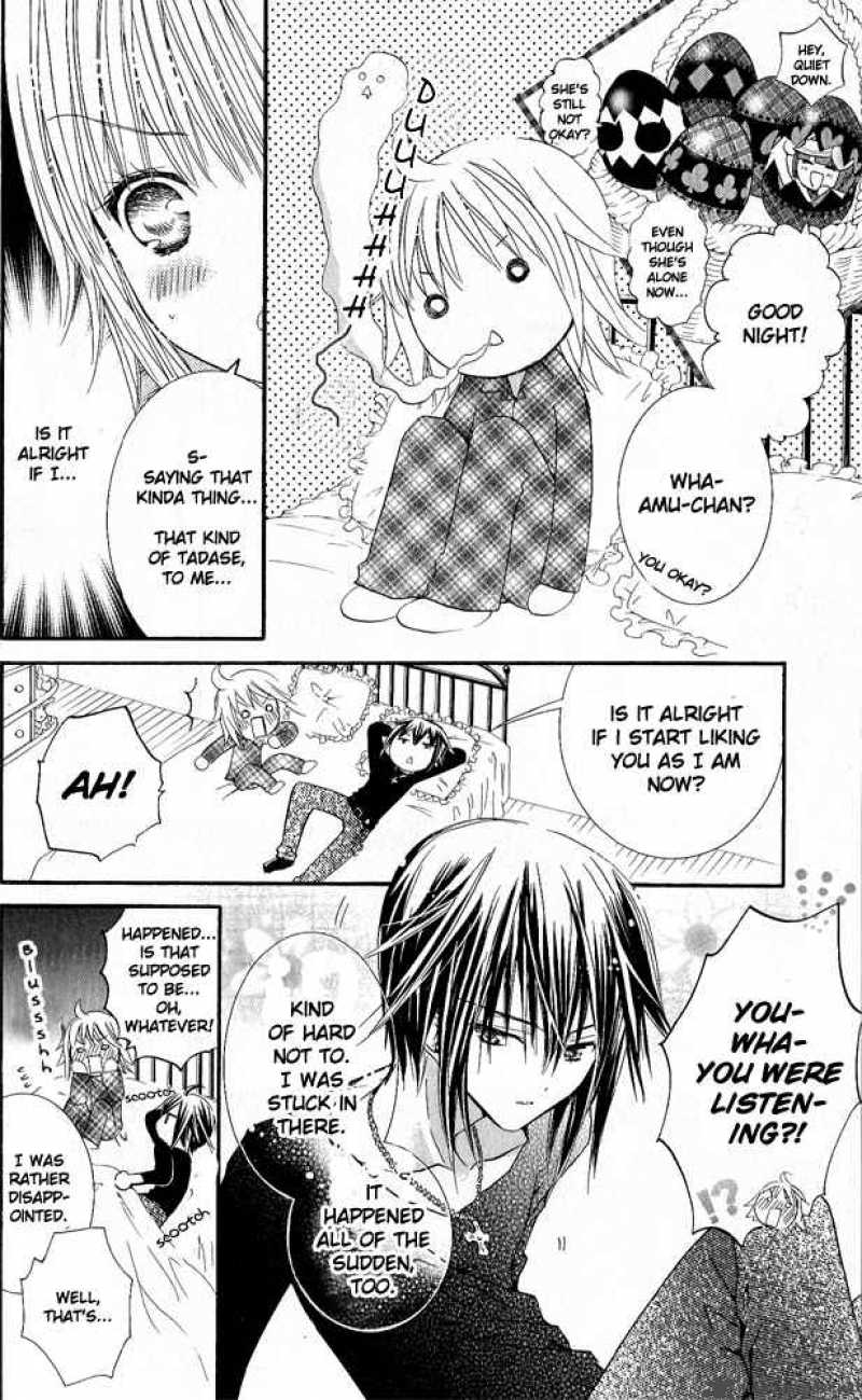 Shugo Chara 28 33