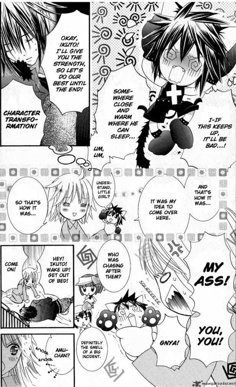 Shugo Chara 28 4