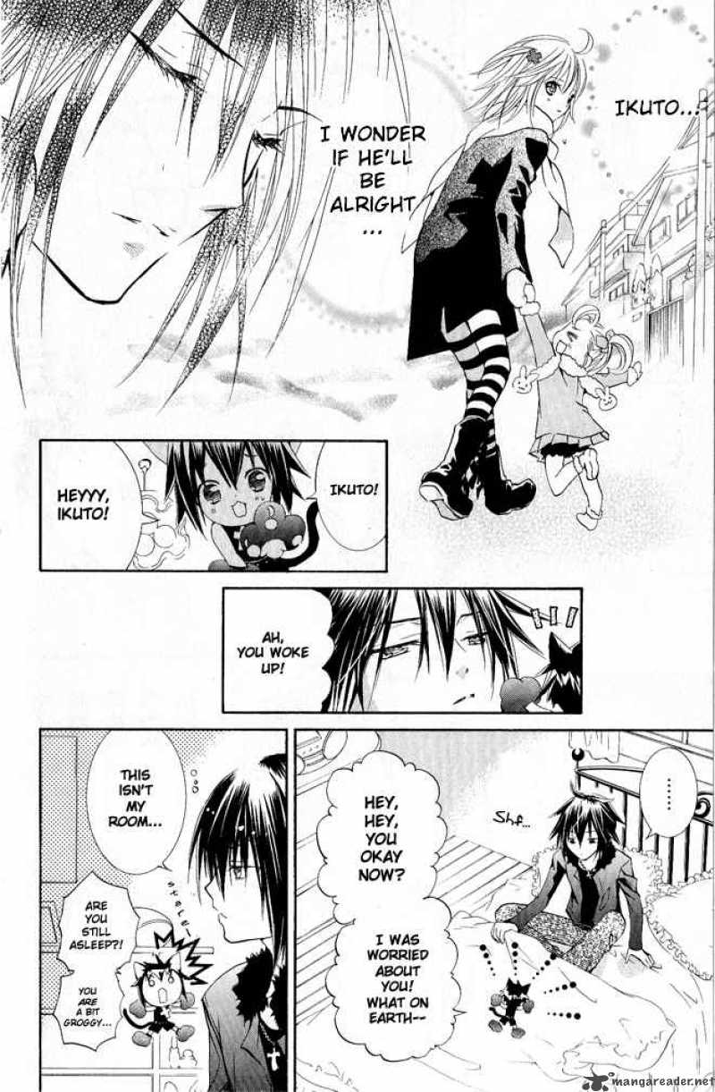 Shugo Chara 28 8