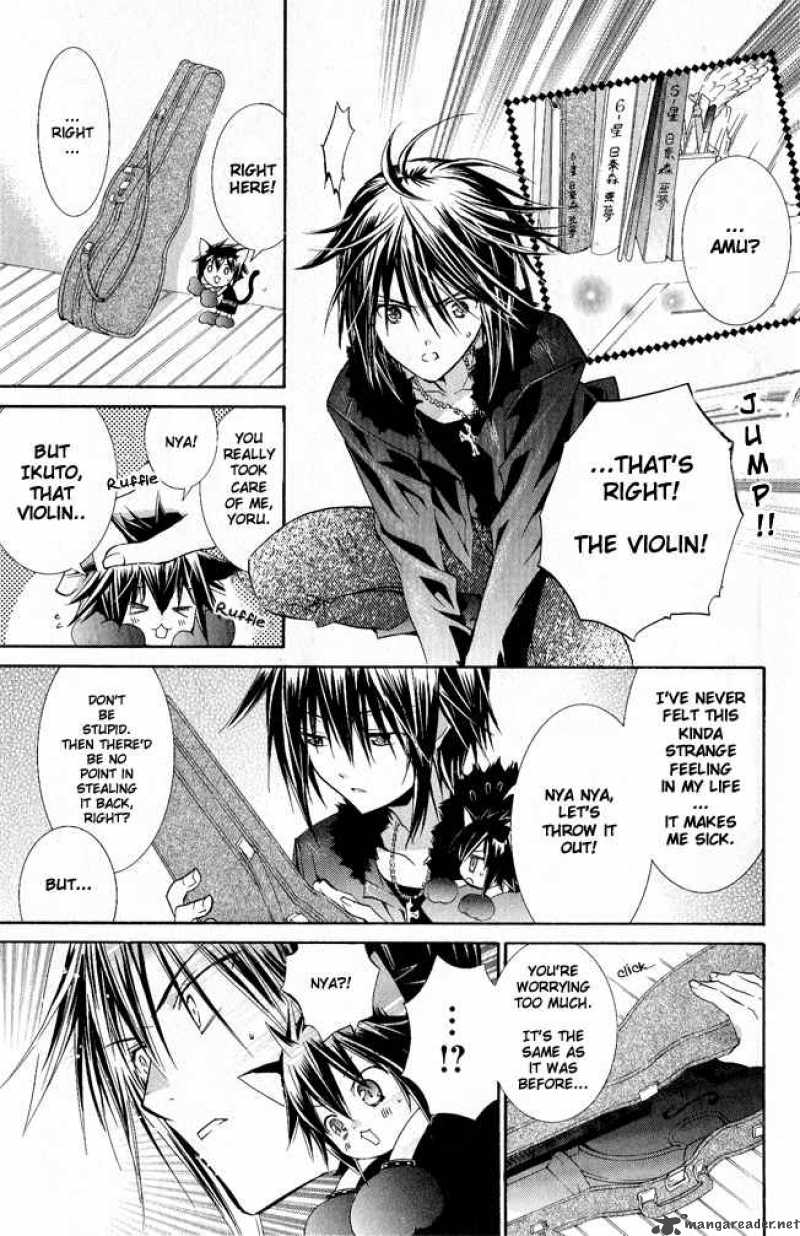 Shugo Chara 28 9