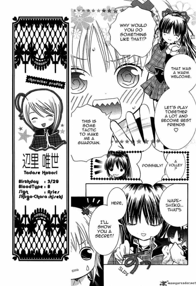 Shugo Chara 3 17