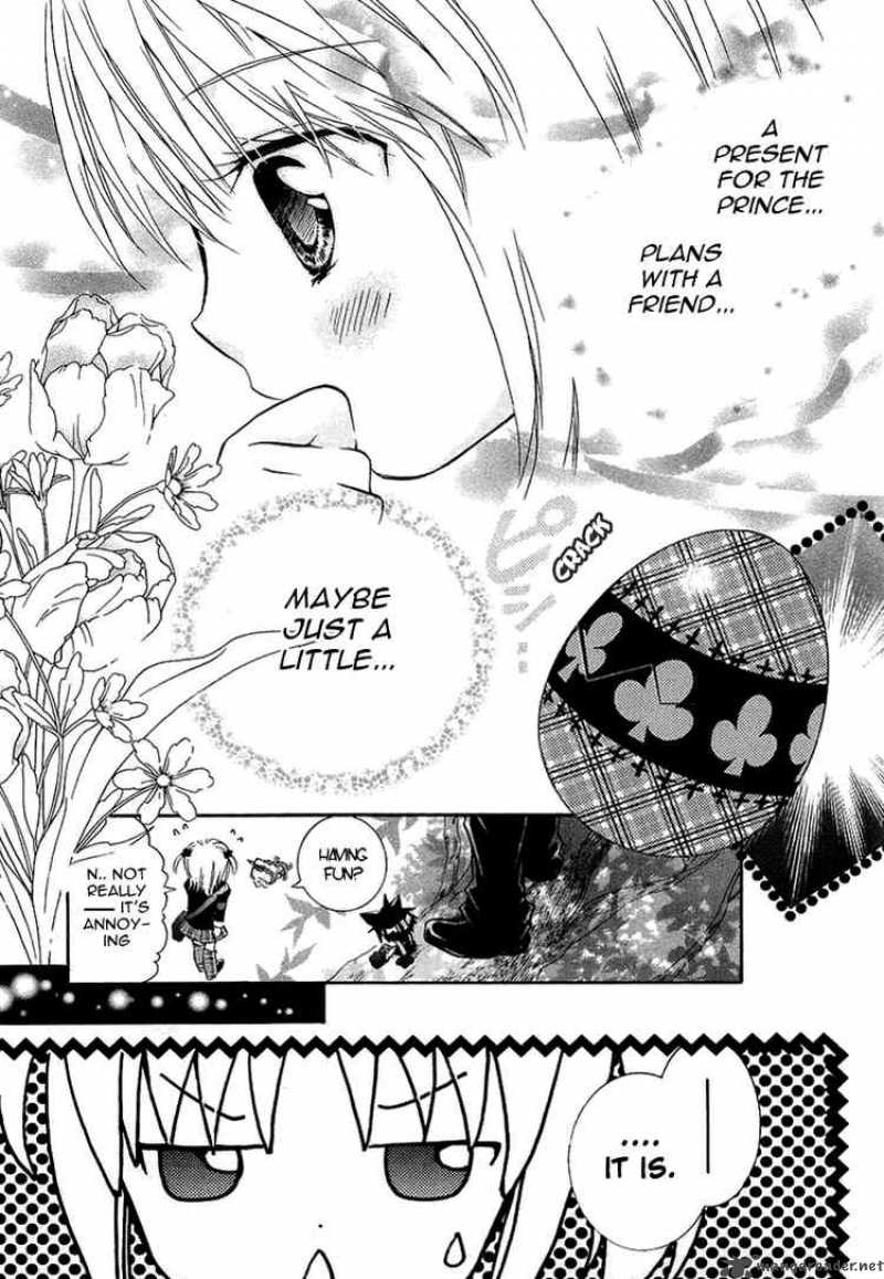 Shugo Chara 3 21