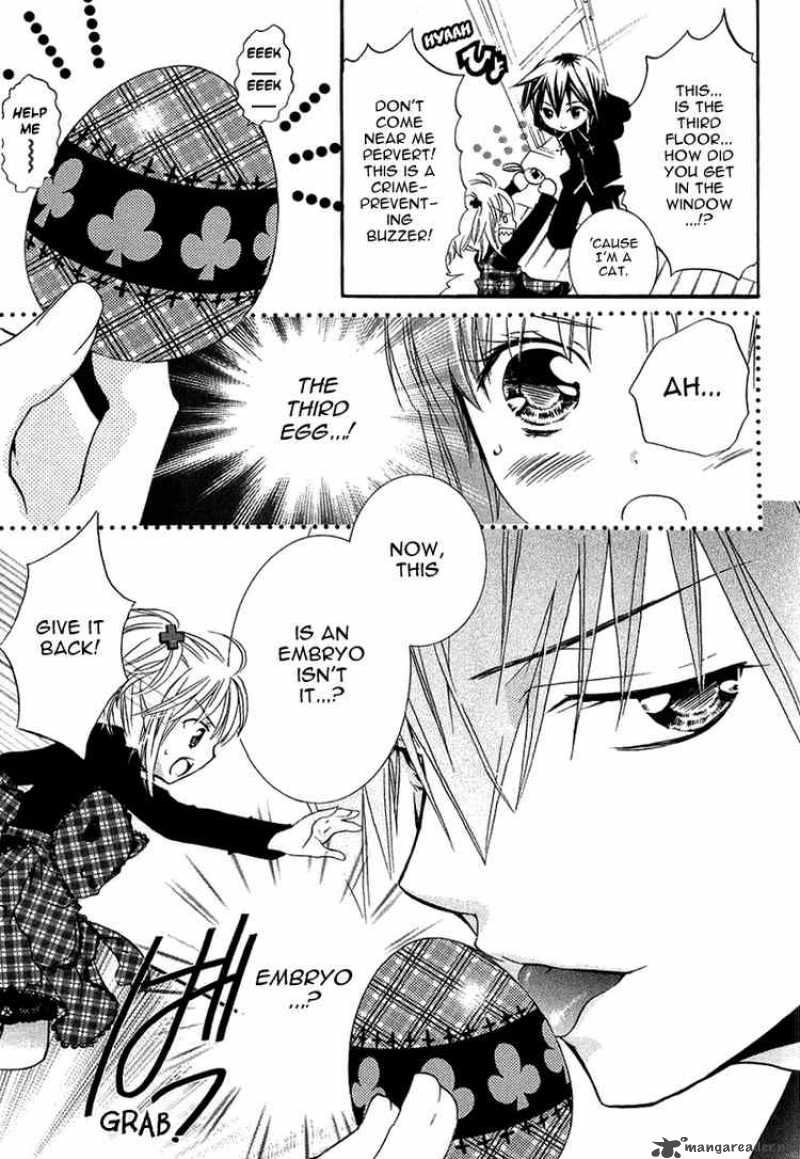 Shugo Chara 3 27