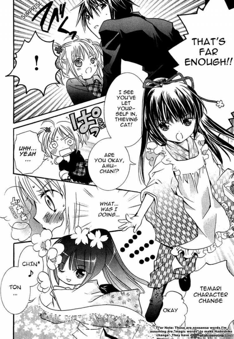 Shugo Chara 3 29