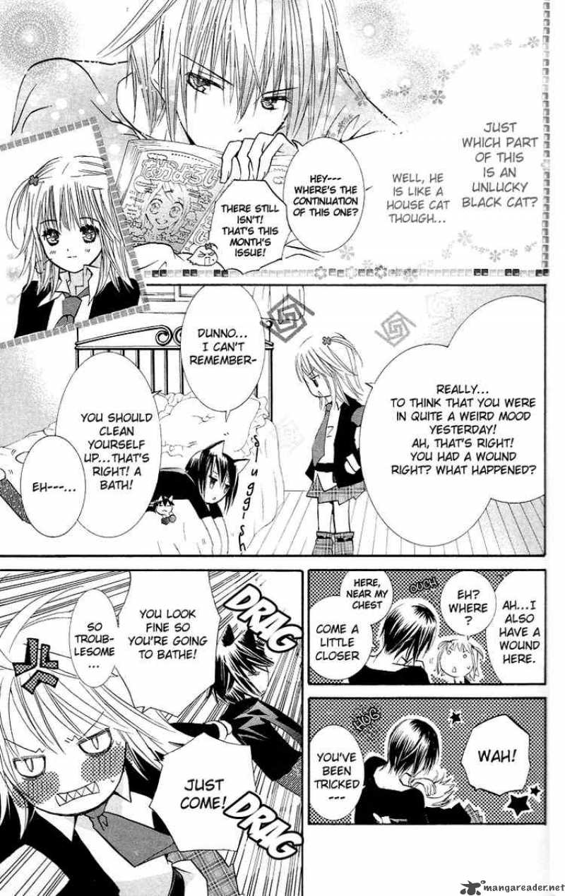 Shugo Chara 30 25