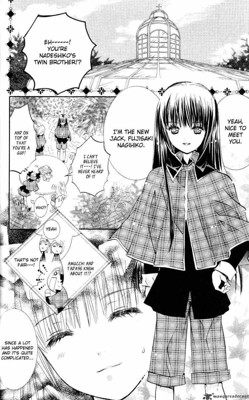 Shugo Chara 30 8