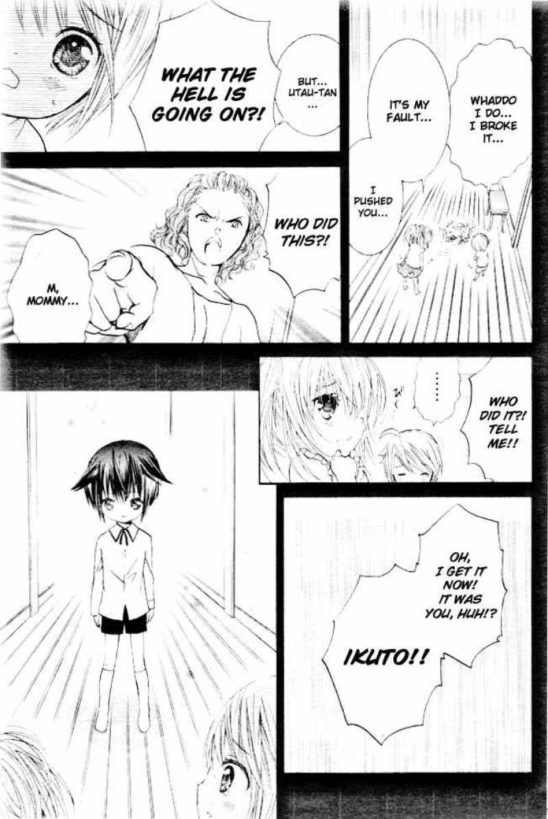 Shugo Chara 32 17