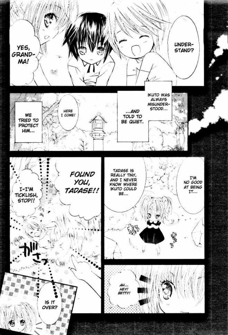 Shugo Chara 32 20