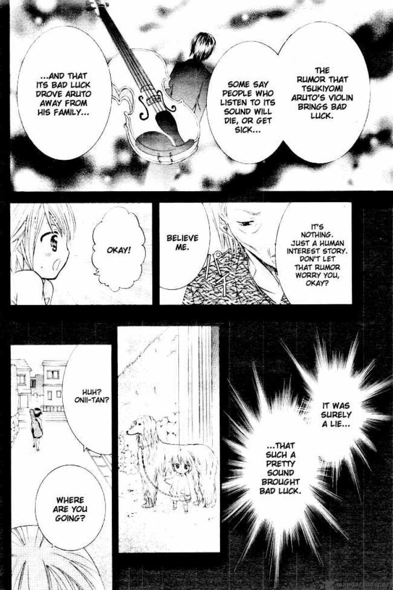 Shugo Chara 32 24