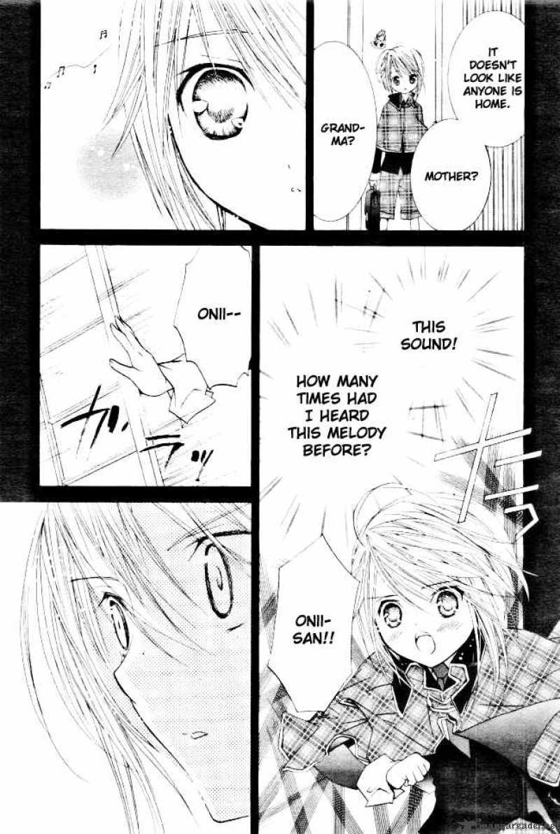 Shugo Chara 32 27