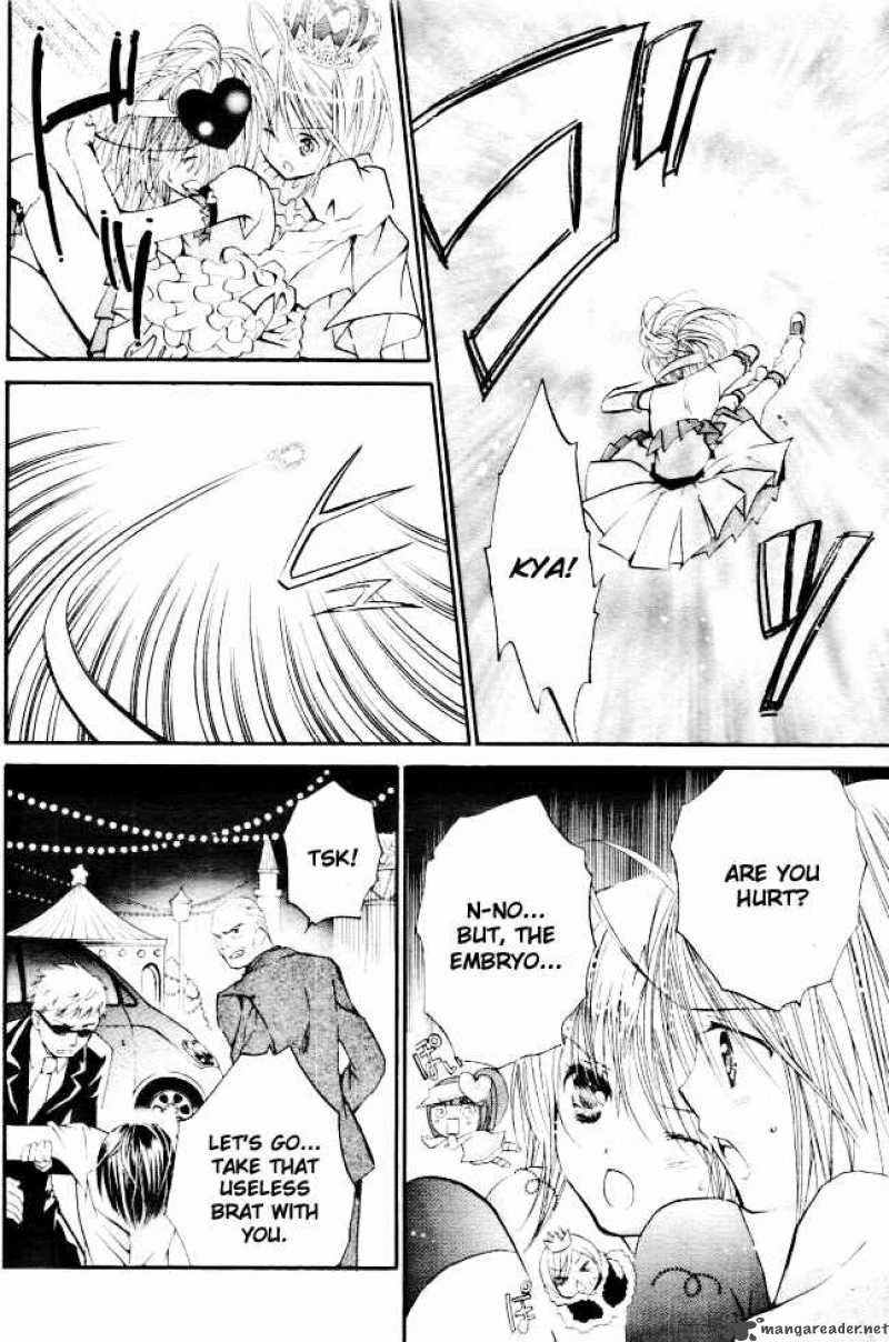 Shugo Chara 32 6