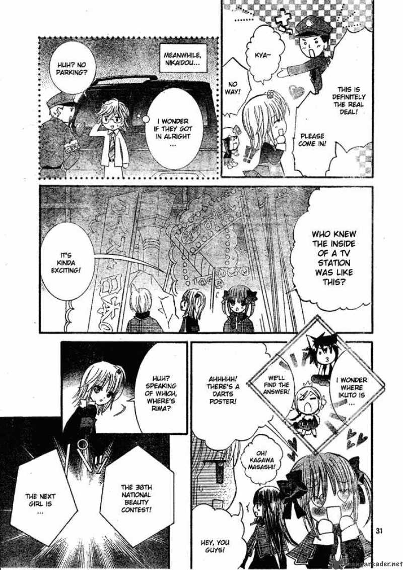 Shugo Chara 33 27