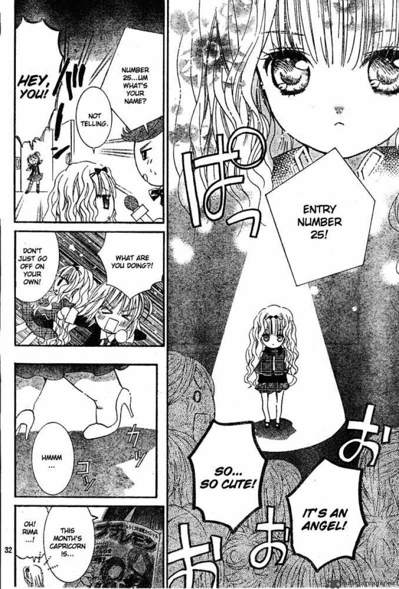 Shugo Chara 33 28