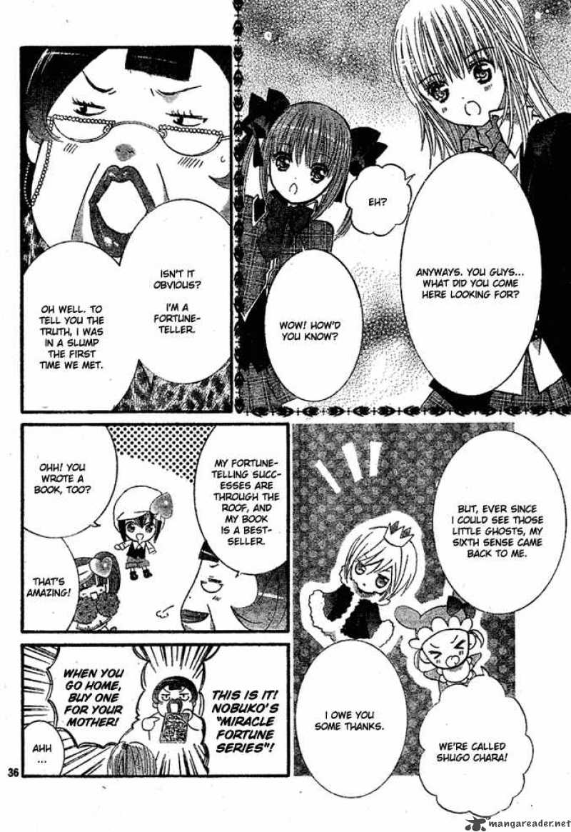 Shugo Chara 33 32