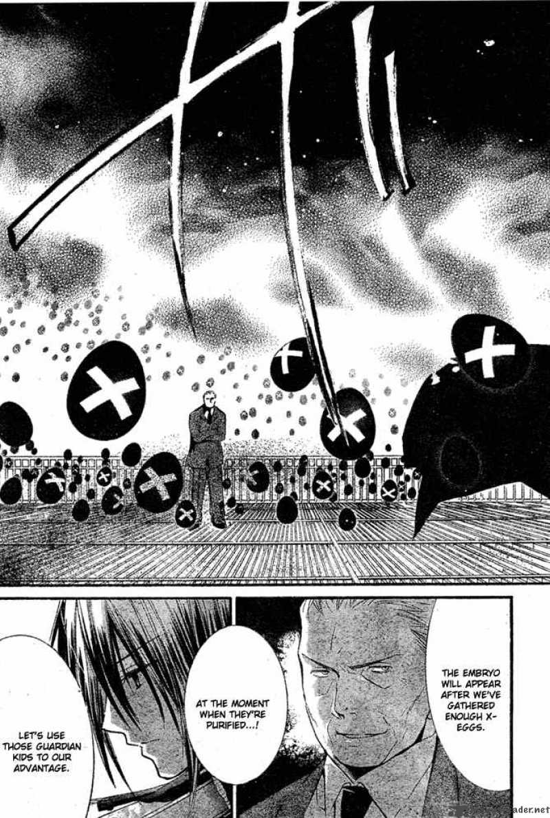 Shugo Chara 33 37