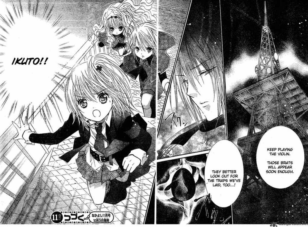 Shugo Chara 33 38