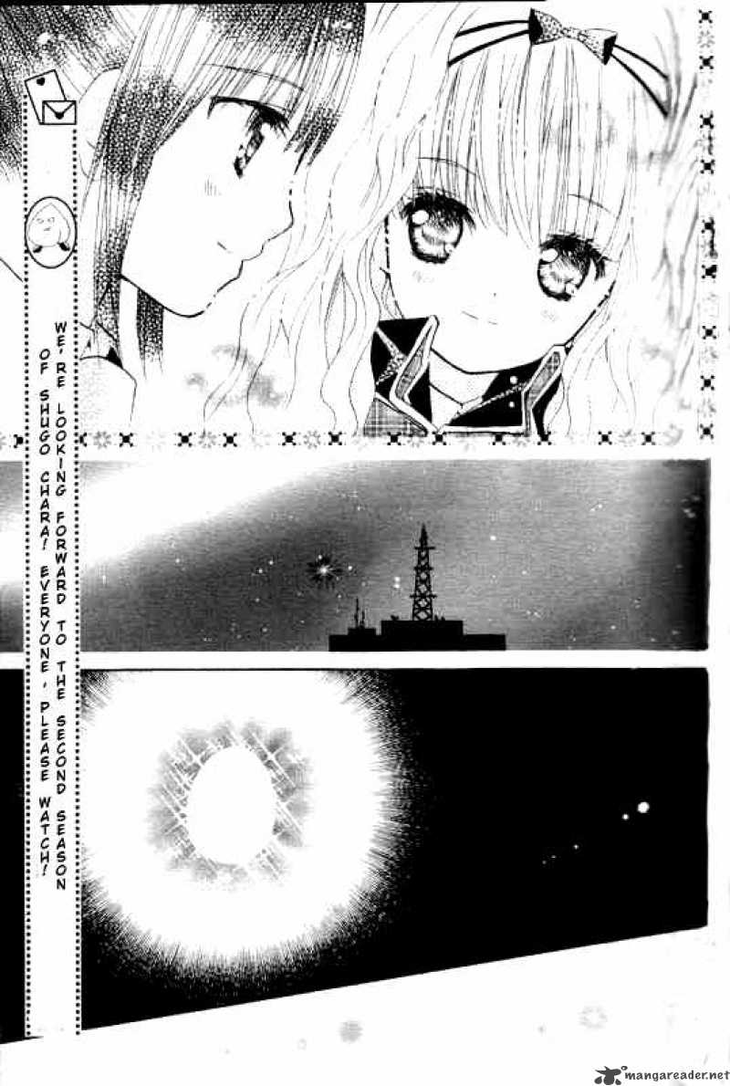 Shugo Chara 34 36