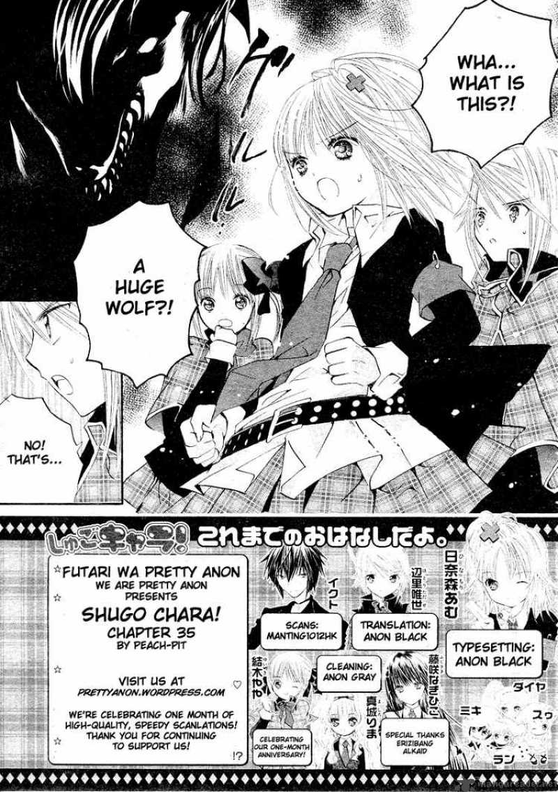 Shugo Chara 35 1