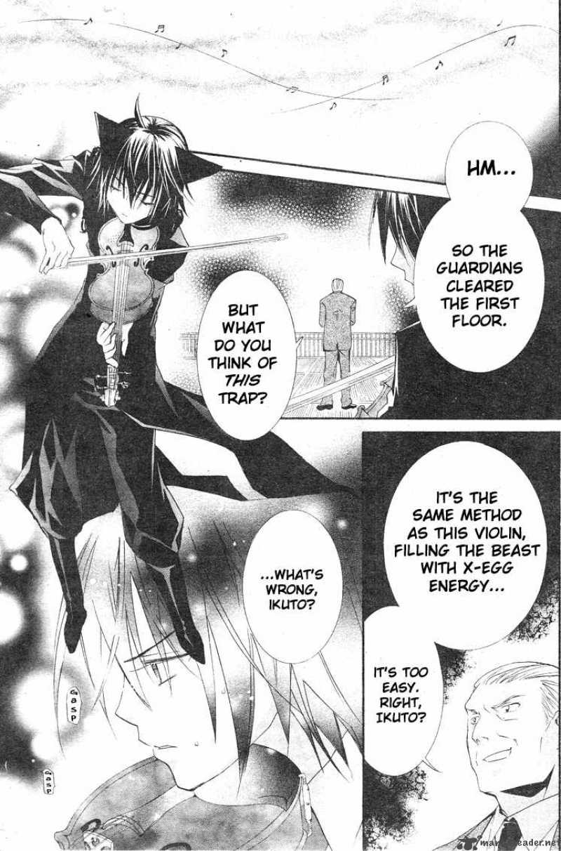 Shugo Chara 35 9