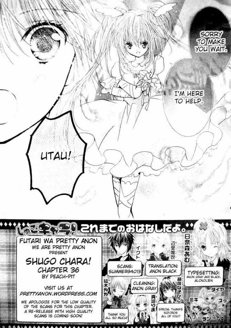 Shugo Chara 36 1