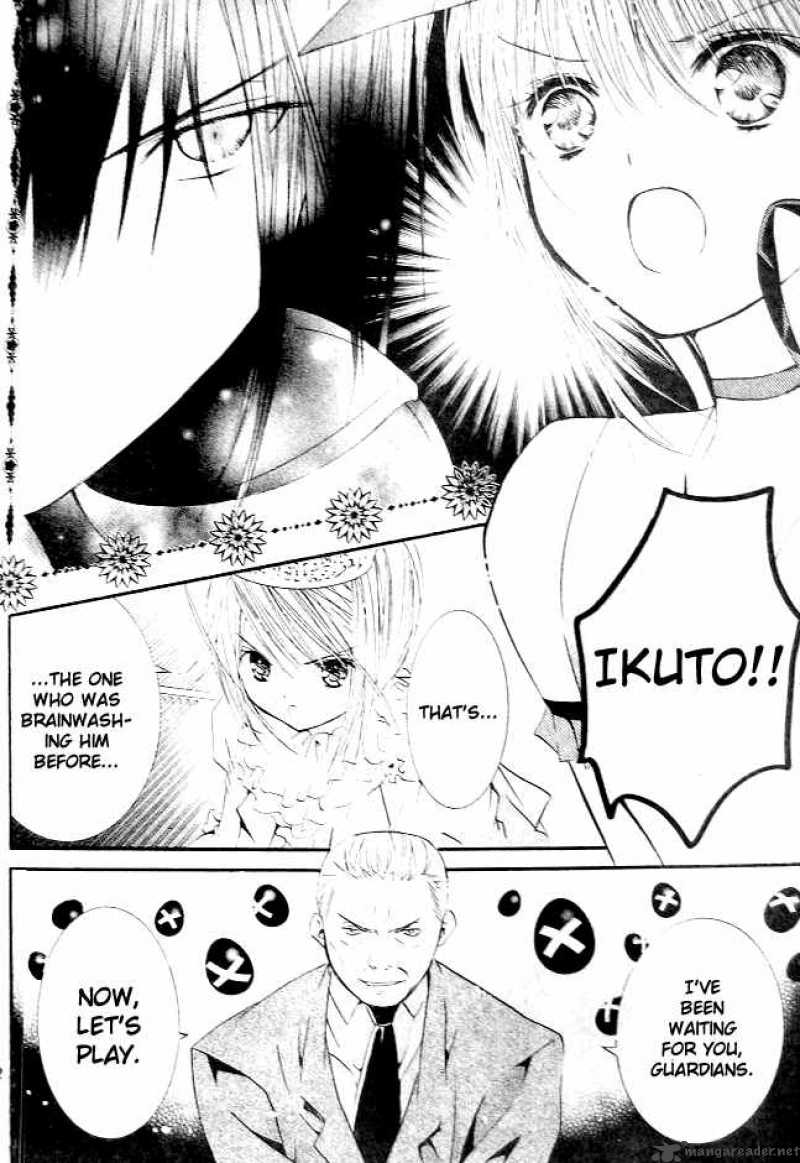 Shugo Chara 36 18