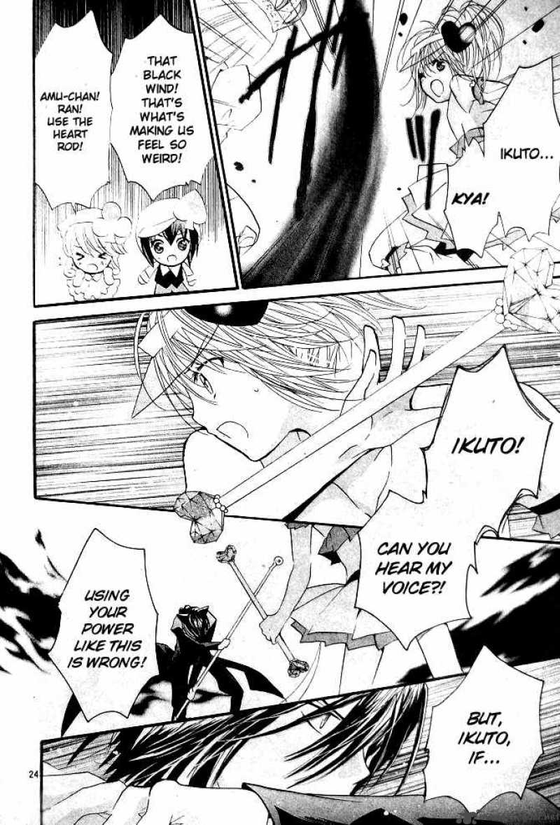 Shugo Chara 36 20