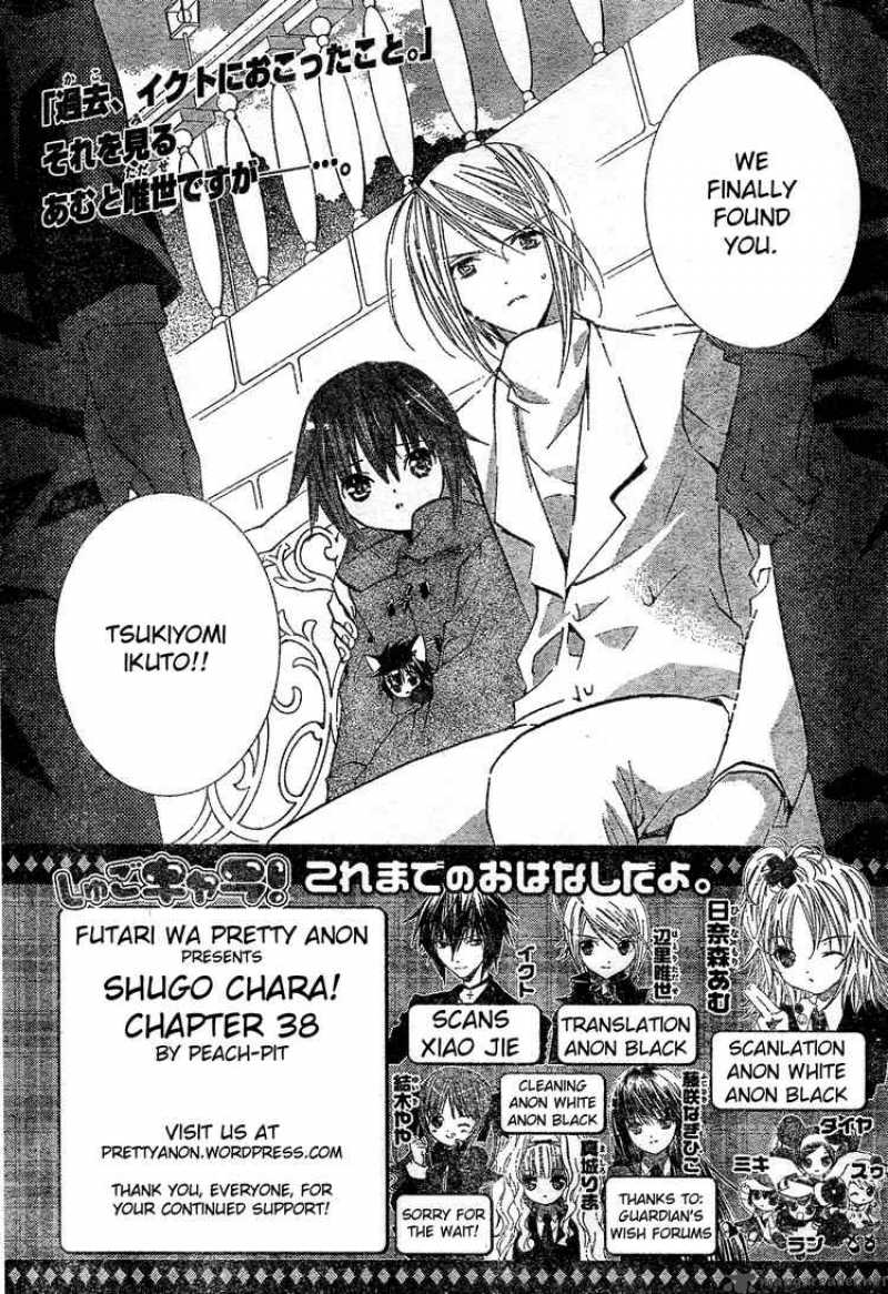 Shugo Chara 38 1