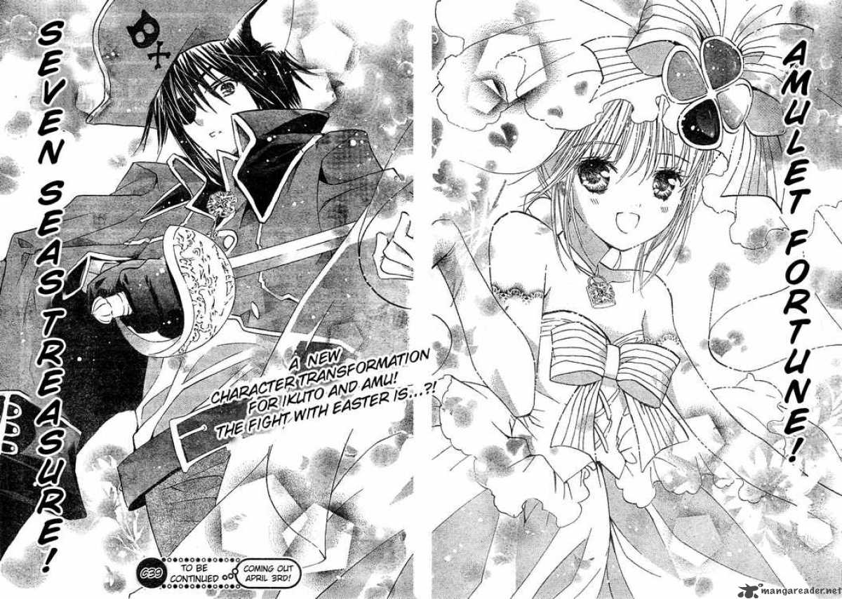 Shugo Chara 38 23