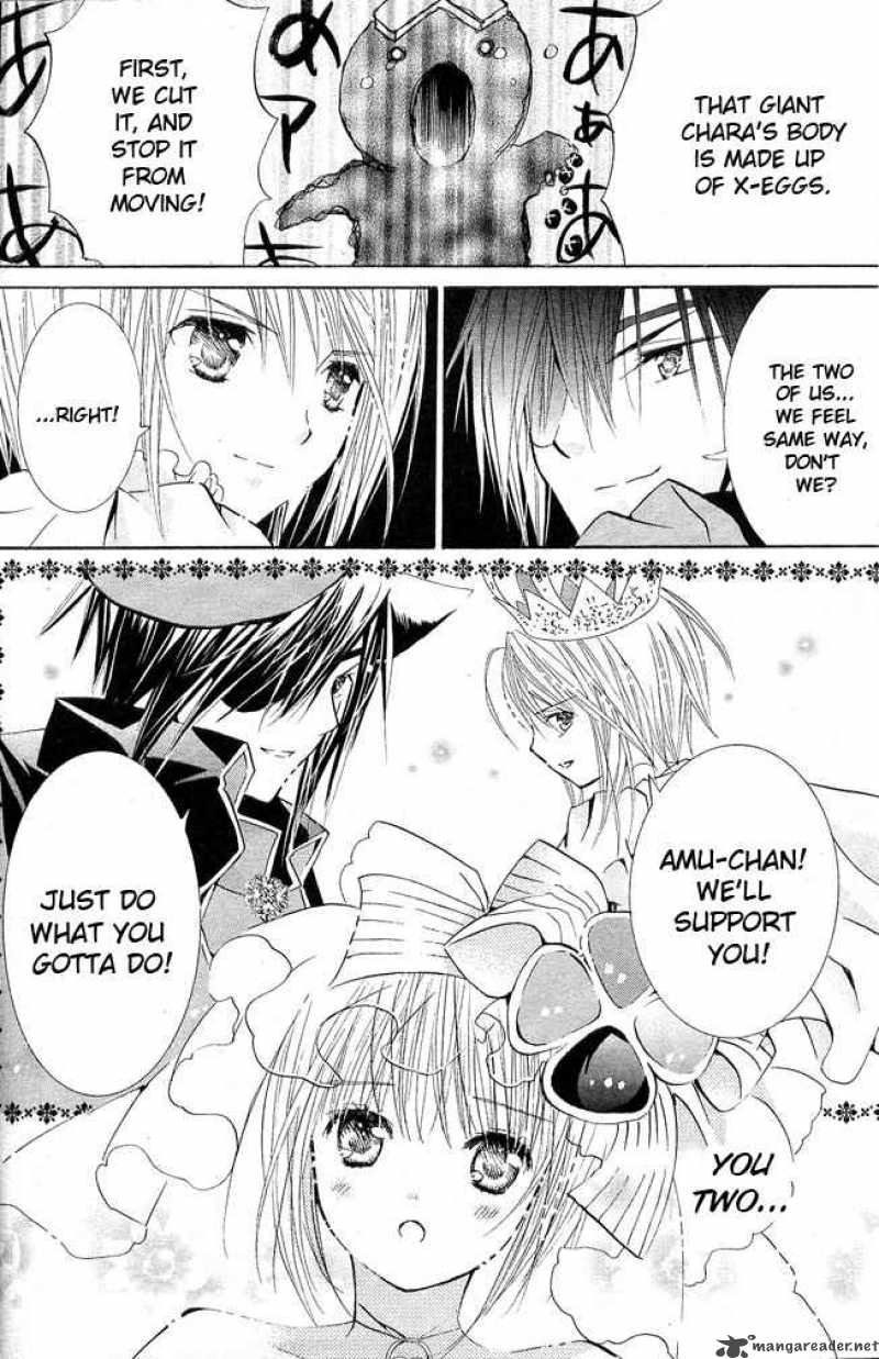 Shugo Chara 39 17