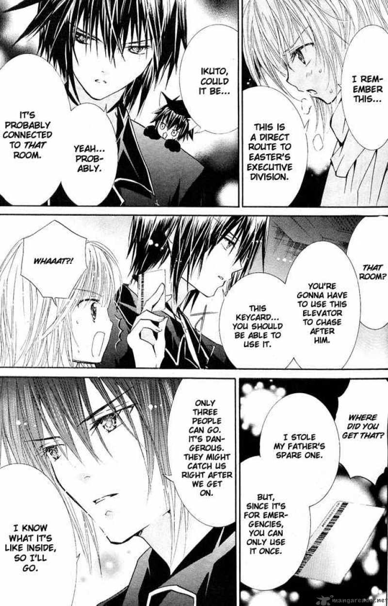 Shugo Chara 39 26