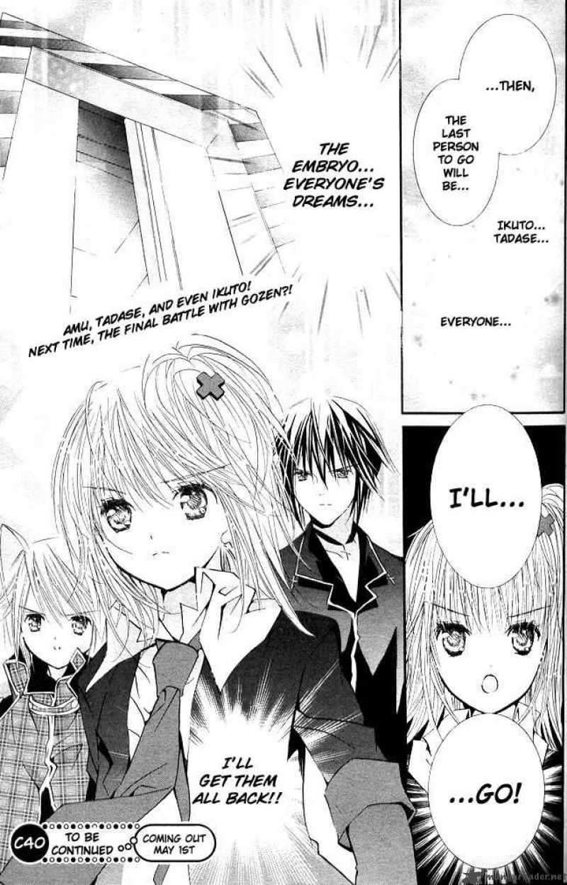 Shugo Chara 39 28