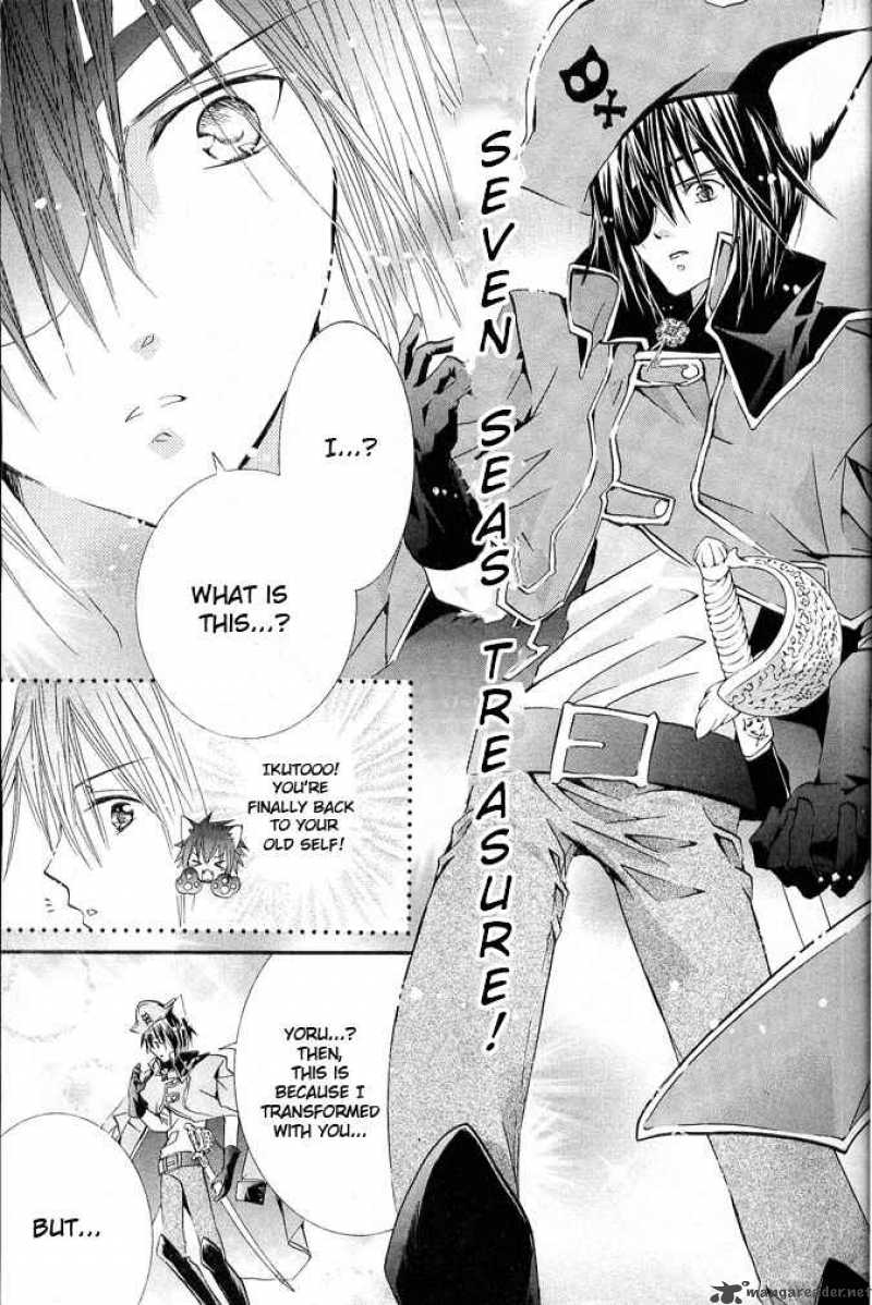 Shugo Chara 39 4