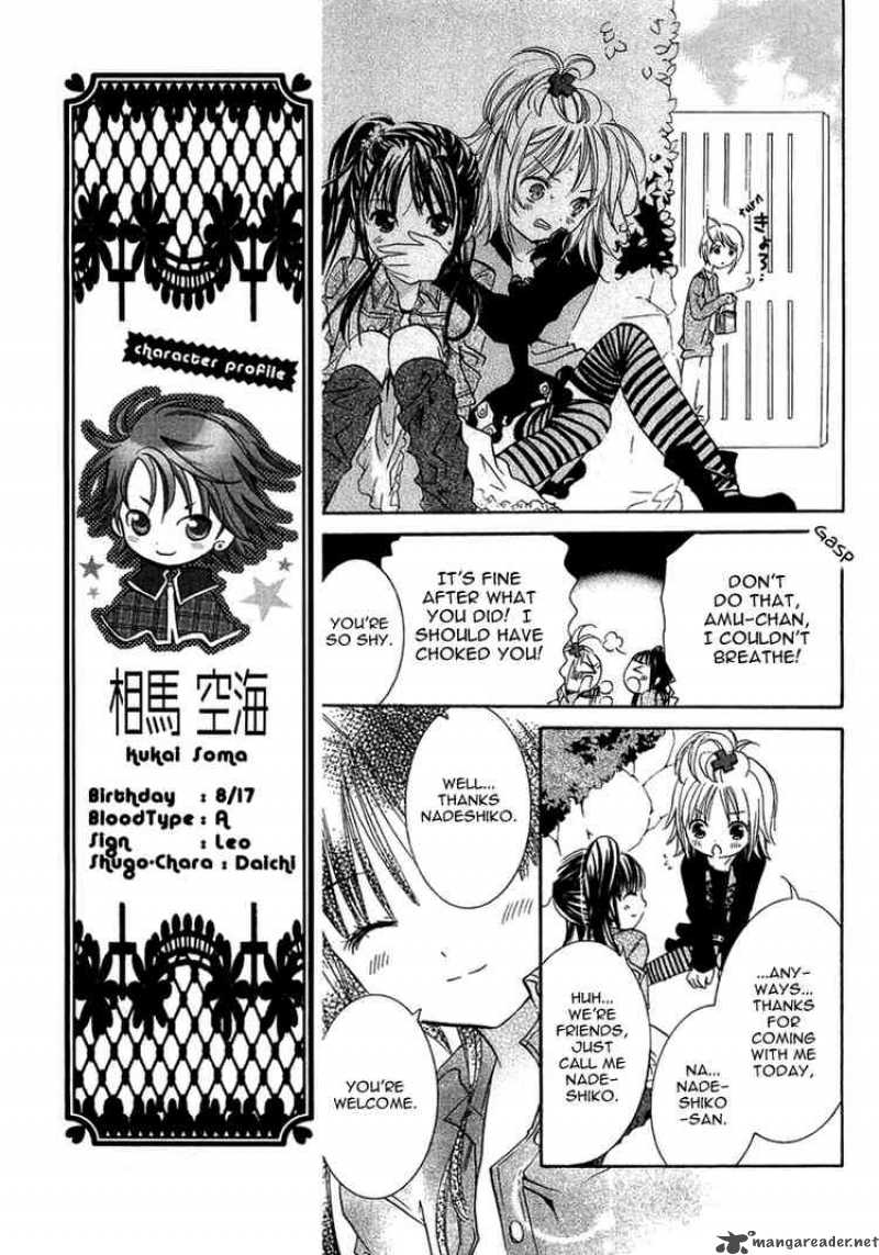 Shugo Chara 4 18