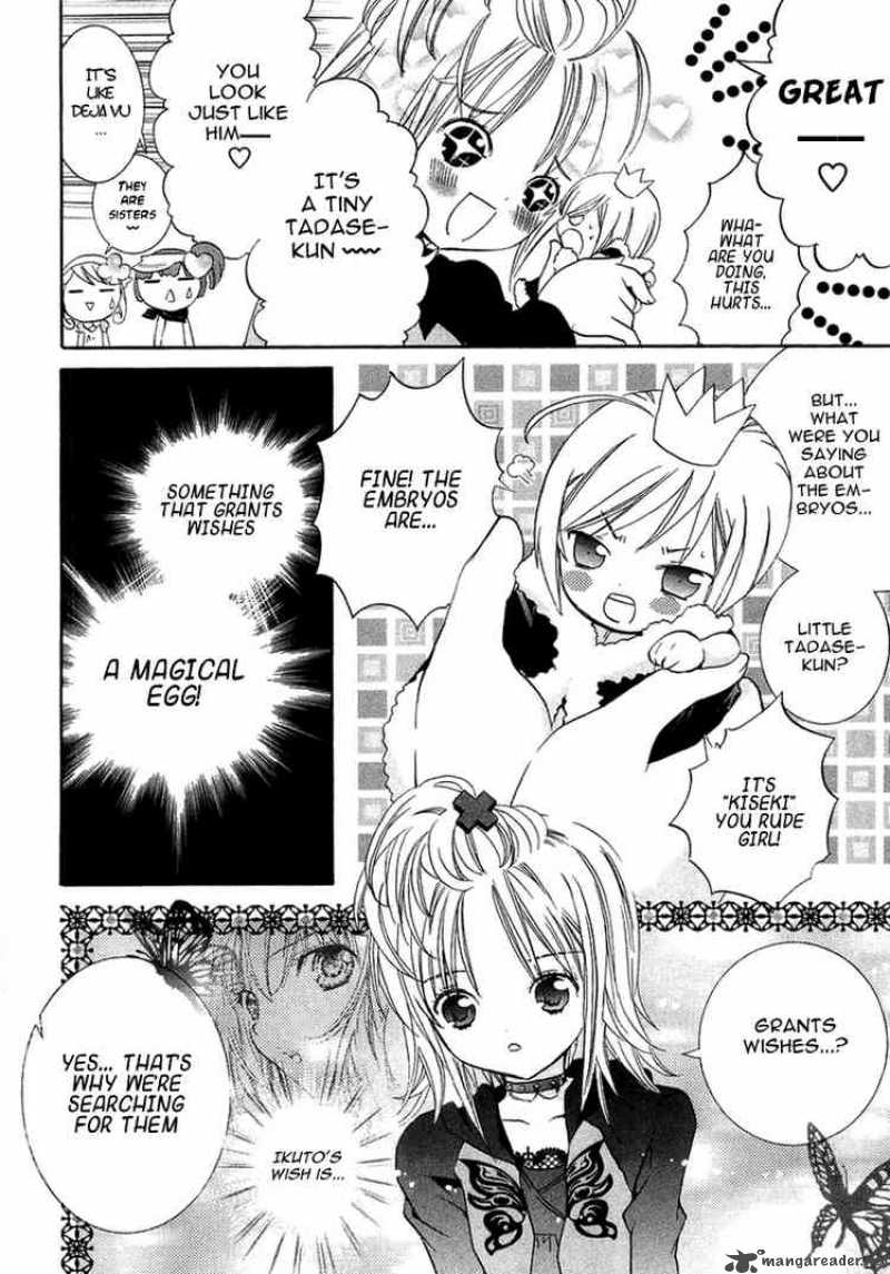 Shugo Chara 4 27